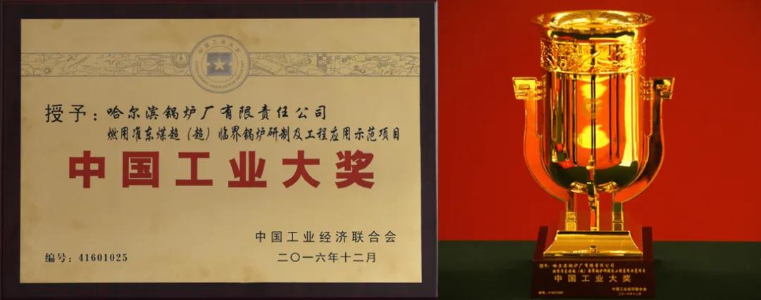 97国际·(中国区)有限公司官网