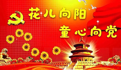 97国际·(中国区)有限公司官网