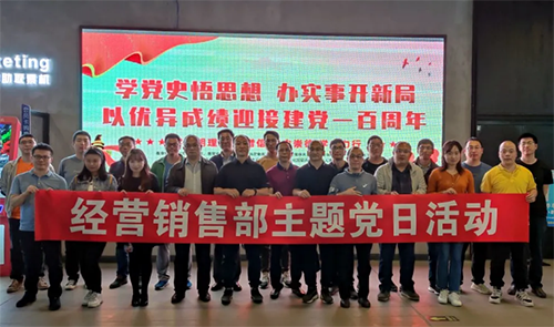 97国际·(中国区)有限公司官网