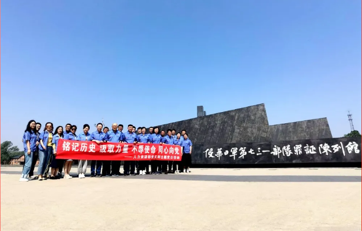 97国际·(中国区)有限公司官网