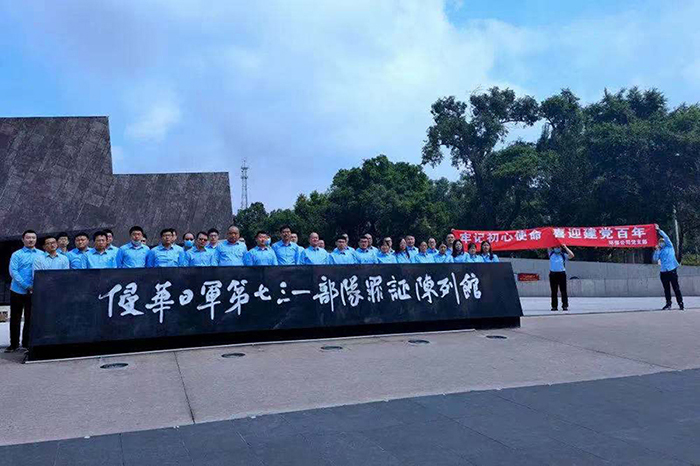 97国际·(中国区)有限公司官网