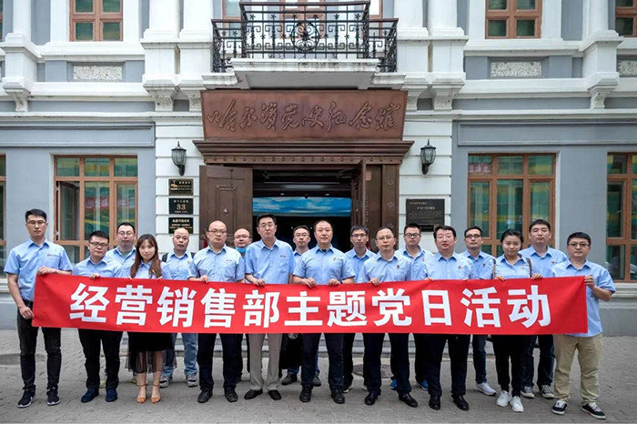 97国际·(中国区)有限公司官网