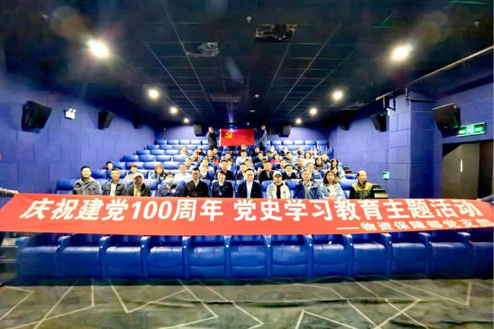 97国际·(中国区)有限公司官网