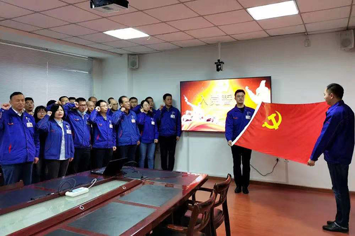 97国际·(中国区)有限公司官网