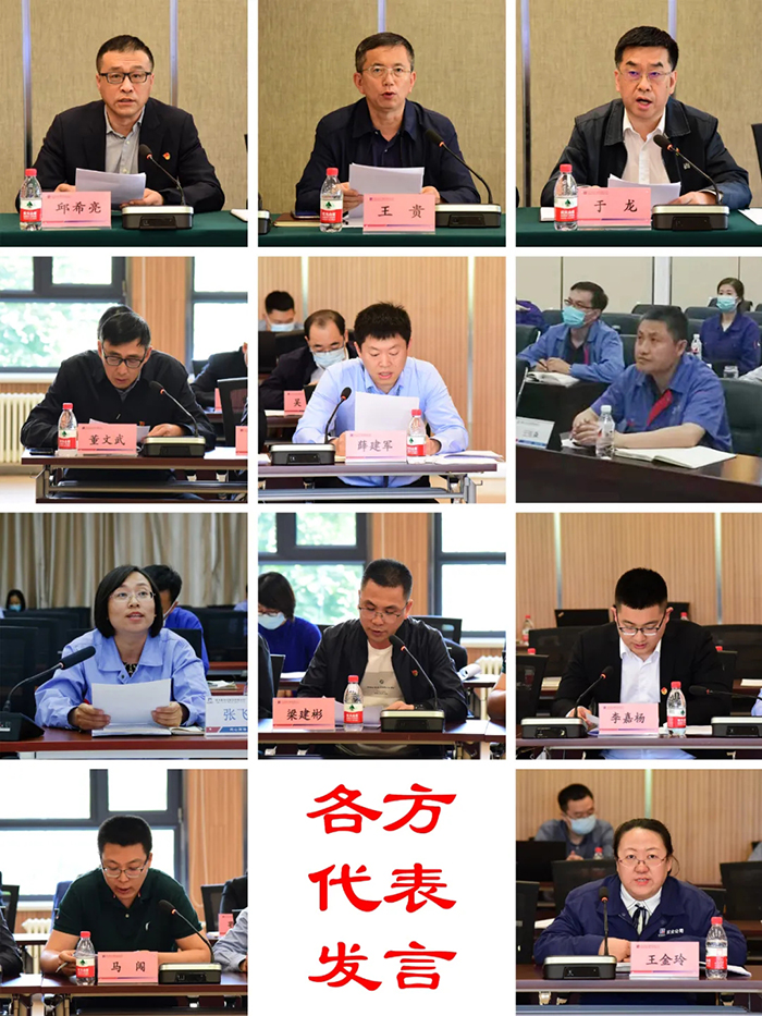 97国际·(中国区)有限公司官网