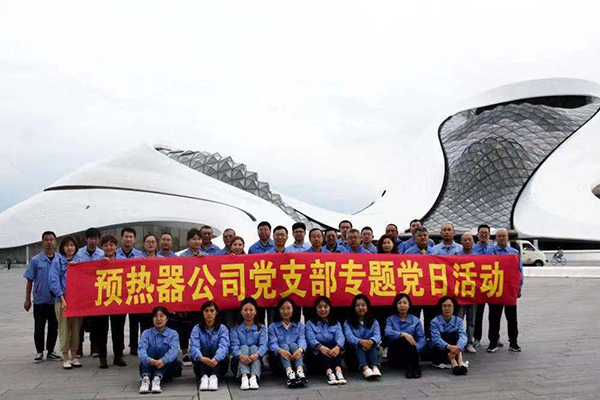97国际·(中国区)有限公司官网