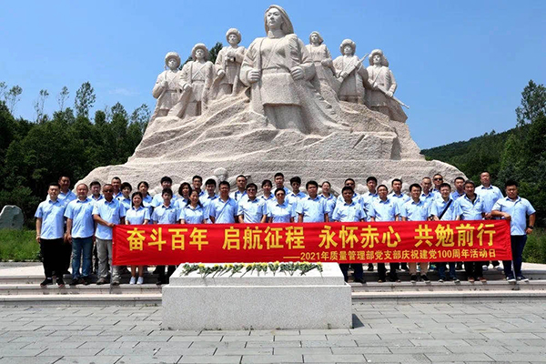 97国际·(中国区)有限公司官网