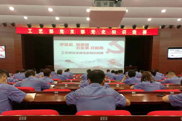 97国际·(中国区)有限公司官网
