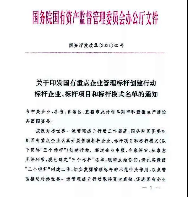 97国际·(中国区)有限公司官网