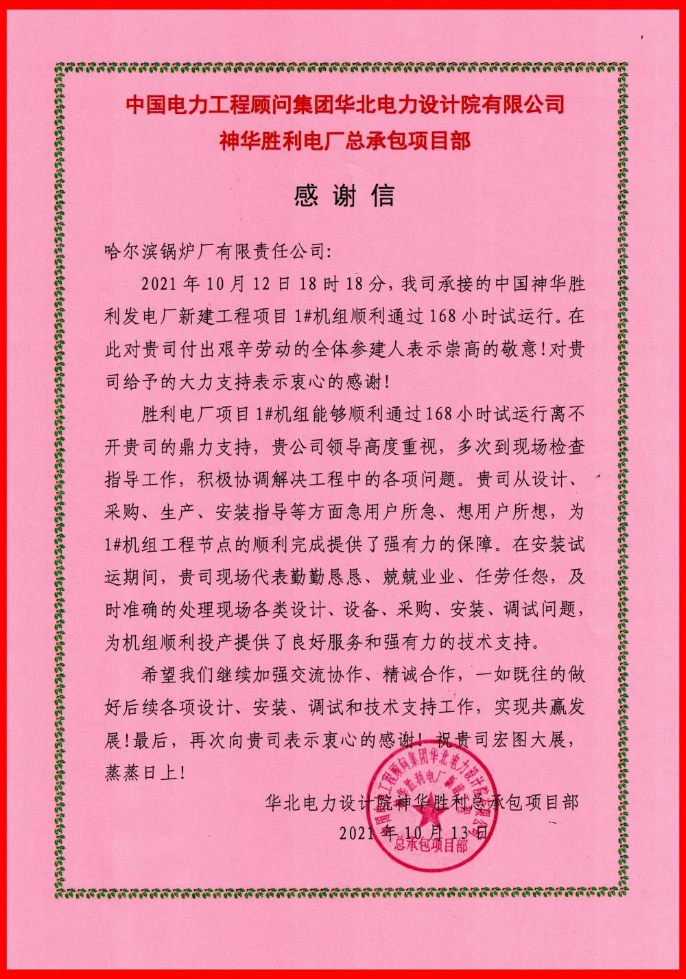 97国际·(中国区)有限公司官网