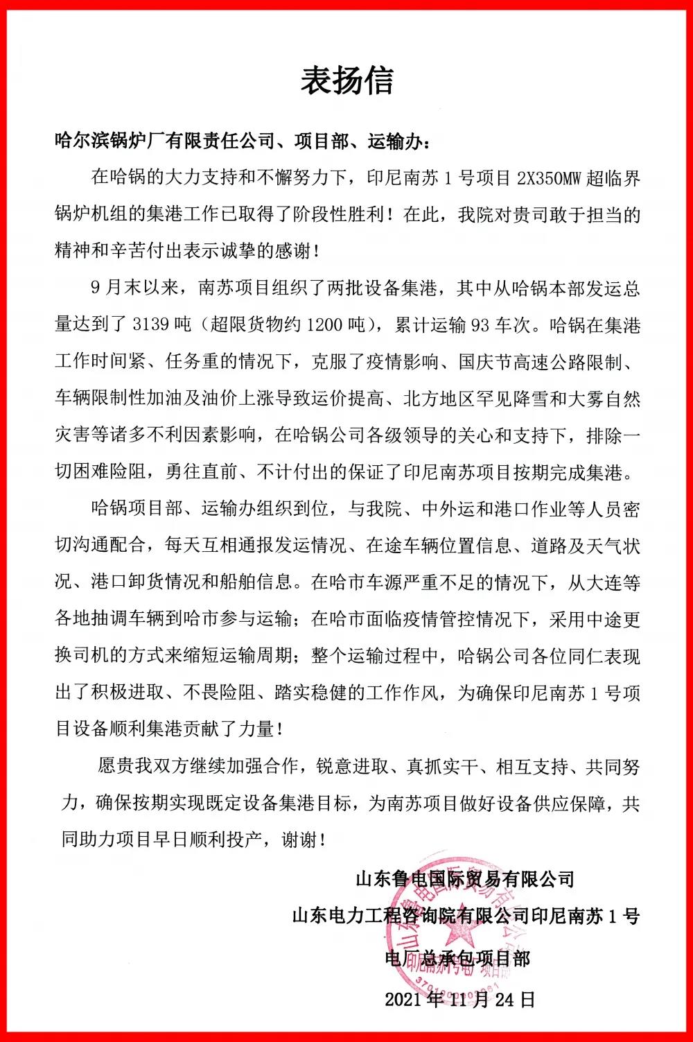 97国际·(中国区)有限公司官网