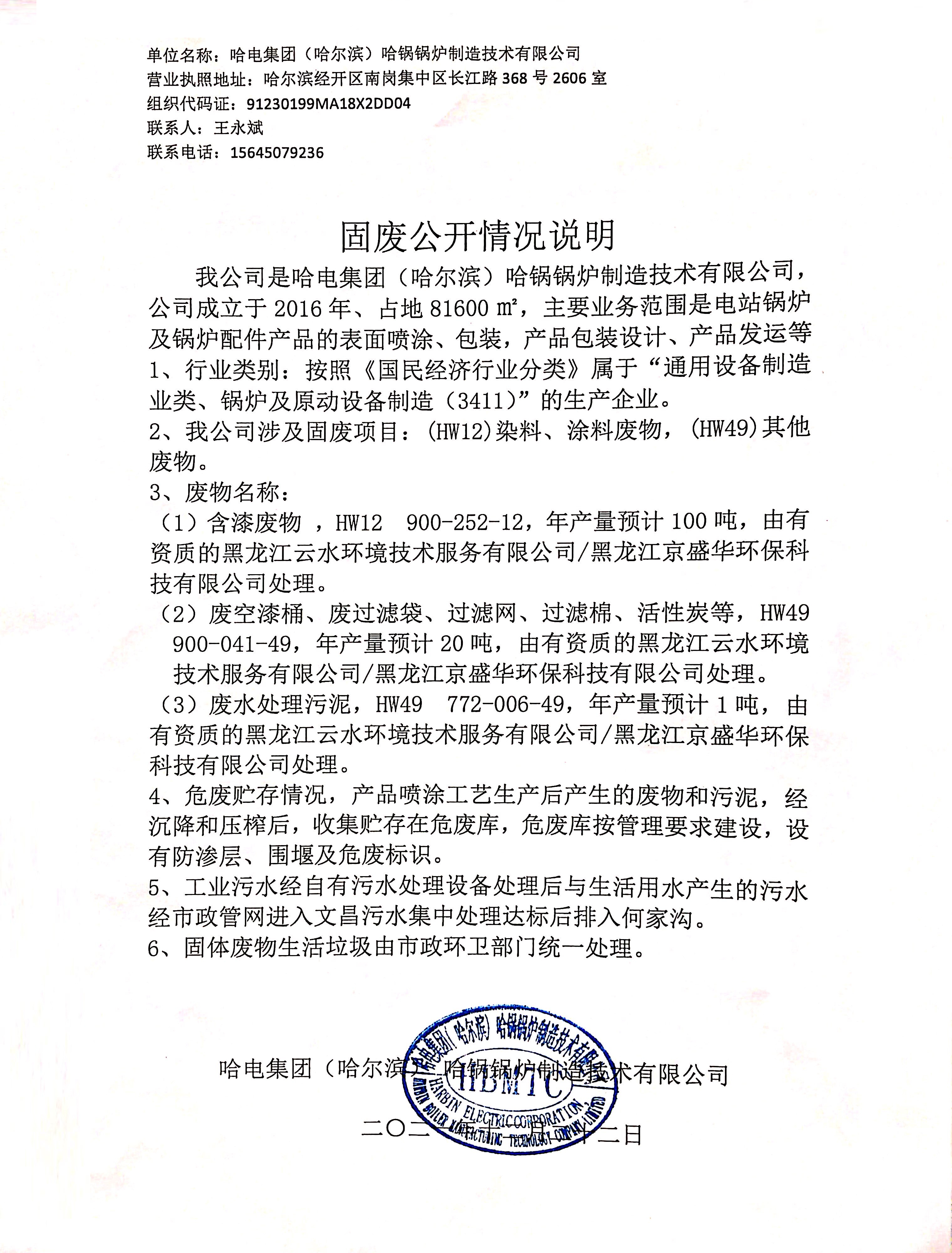97国际·(中国区)有限公司官网