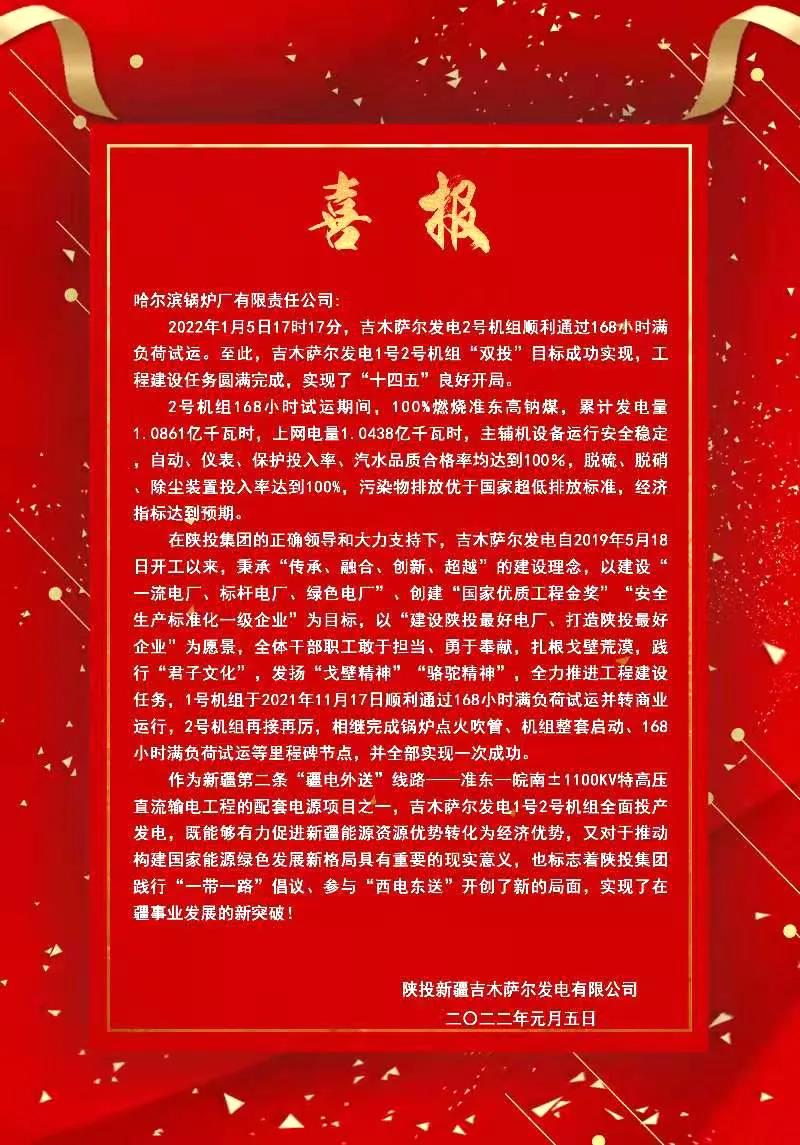 97国际·(中国区)有限公司官网