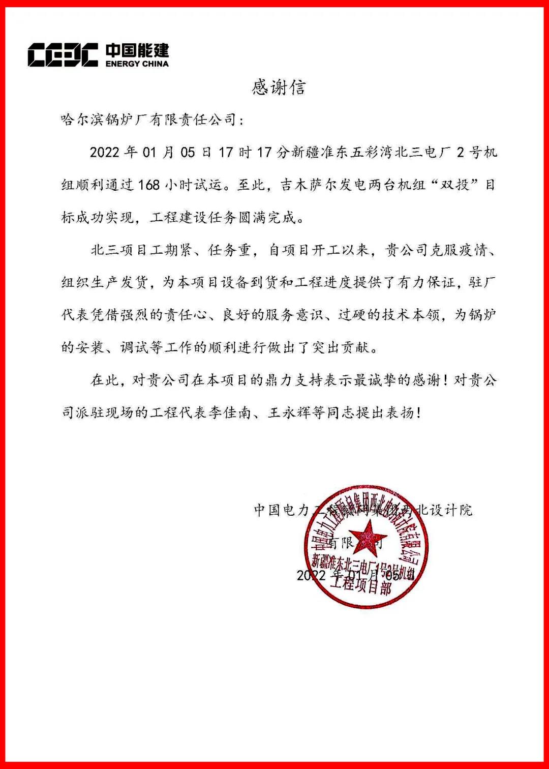 97国际·(中国区)有限公司官网