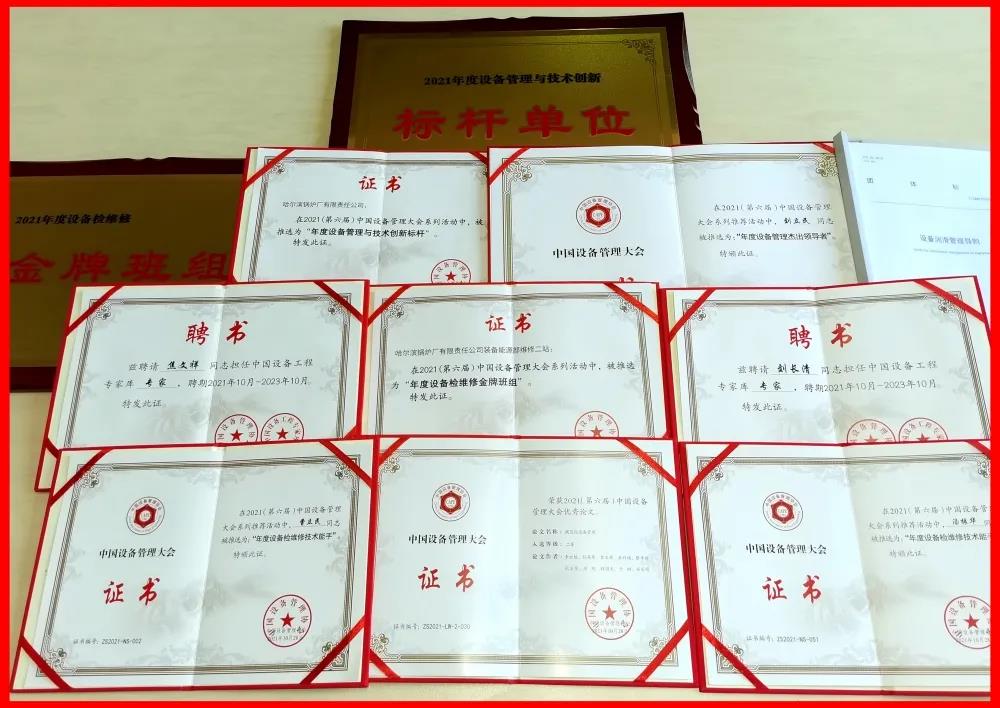 97国际·(中国区)有限公司官网