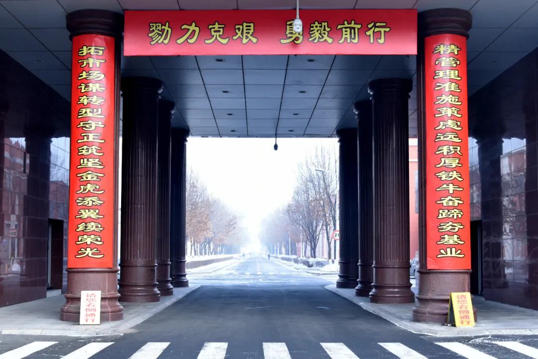 97国际·(中国区)有限公司官网