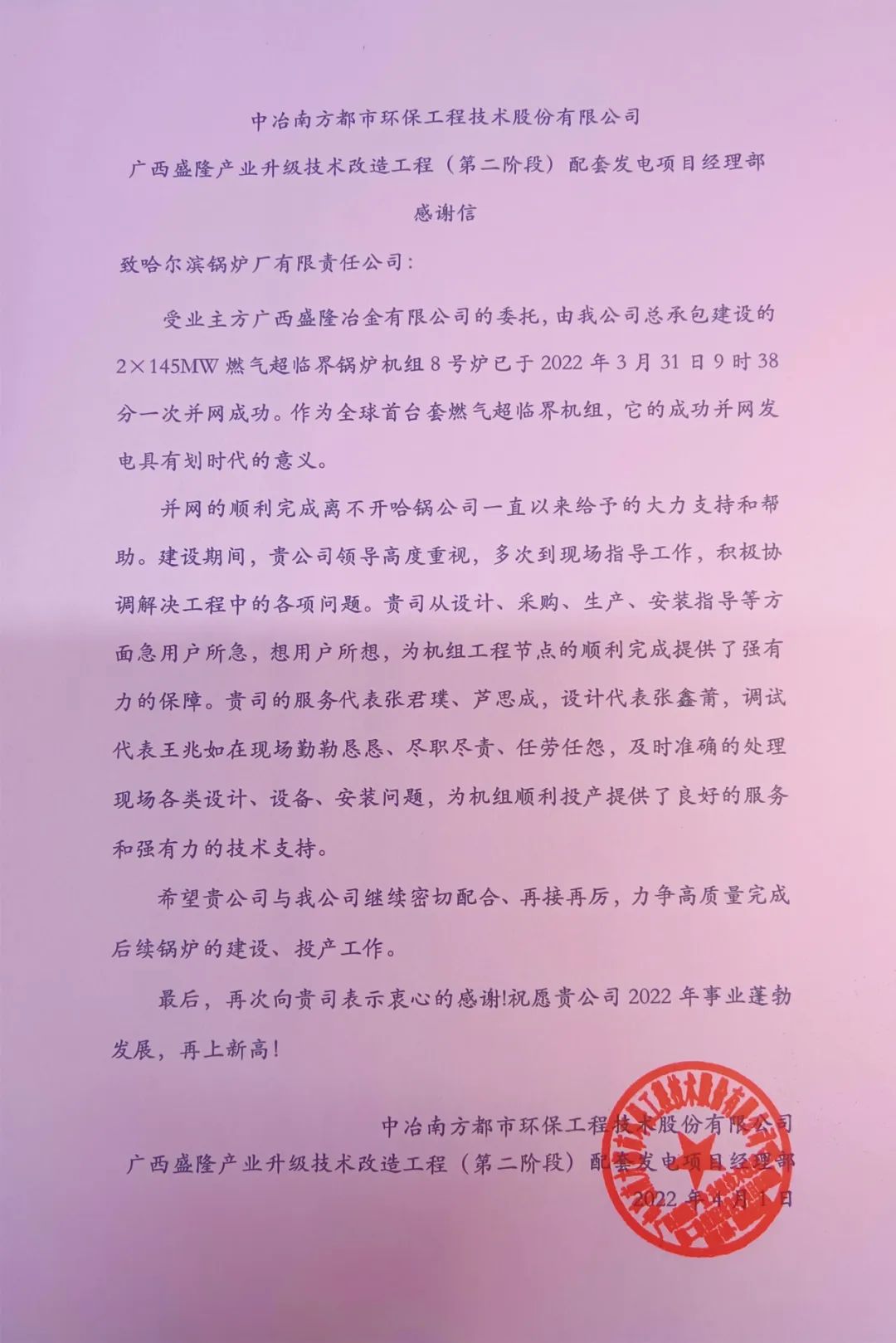 97国际·(中国区)有限公司官网