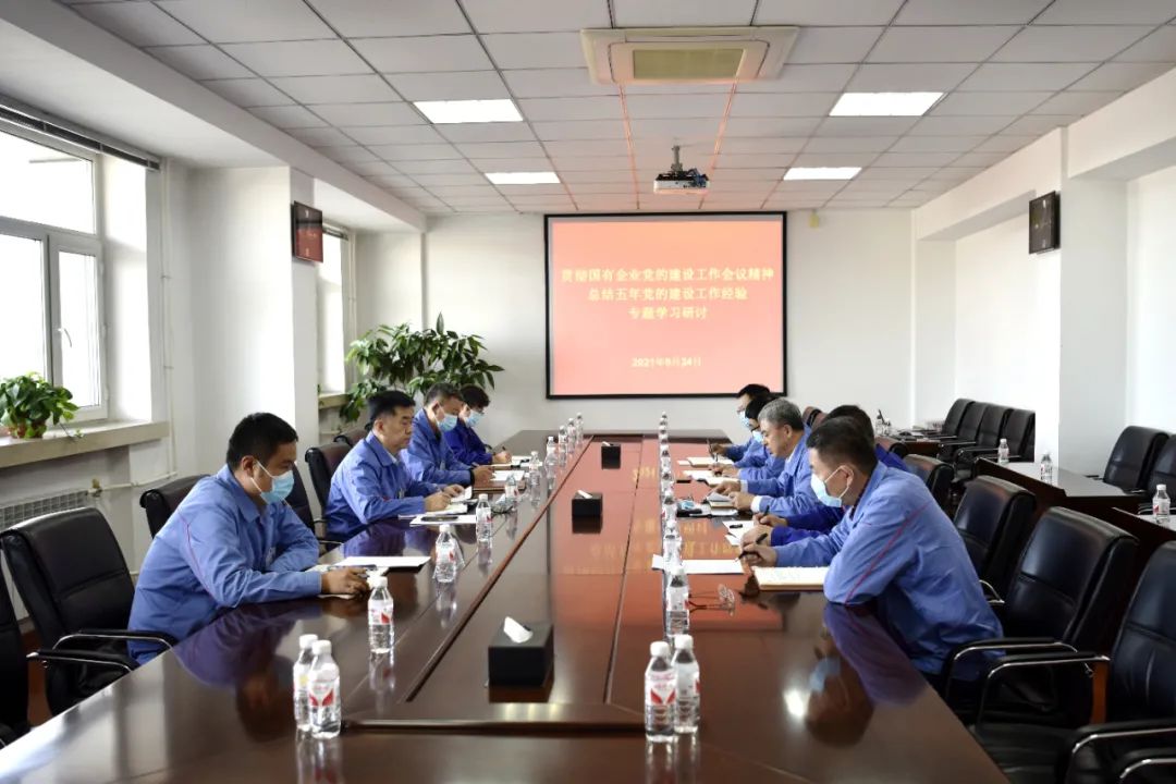 97国际·(中国区)有限公司官网