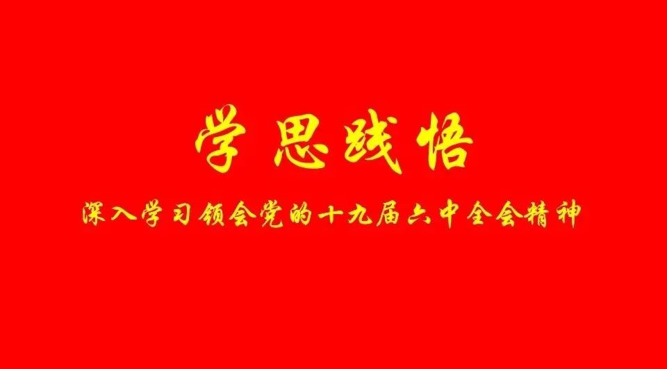 97国际·(中国区)有限公司官网