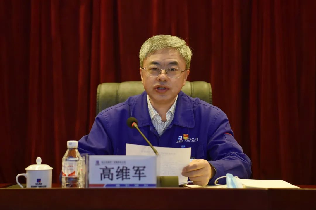 97国际·(中国区)有限公司官网