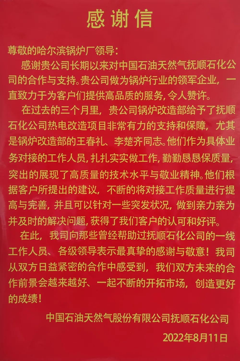 97国际·(中国区)有限公司官网