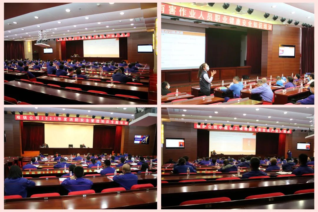 97国际·(中国区)有限公司官网
