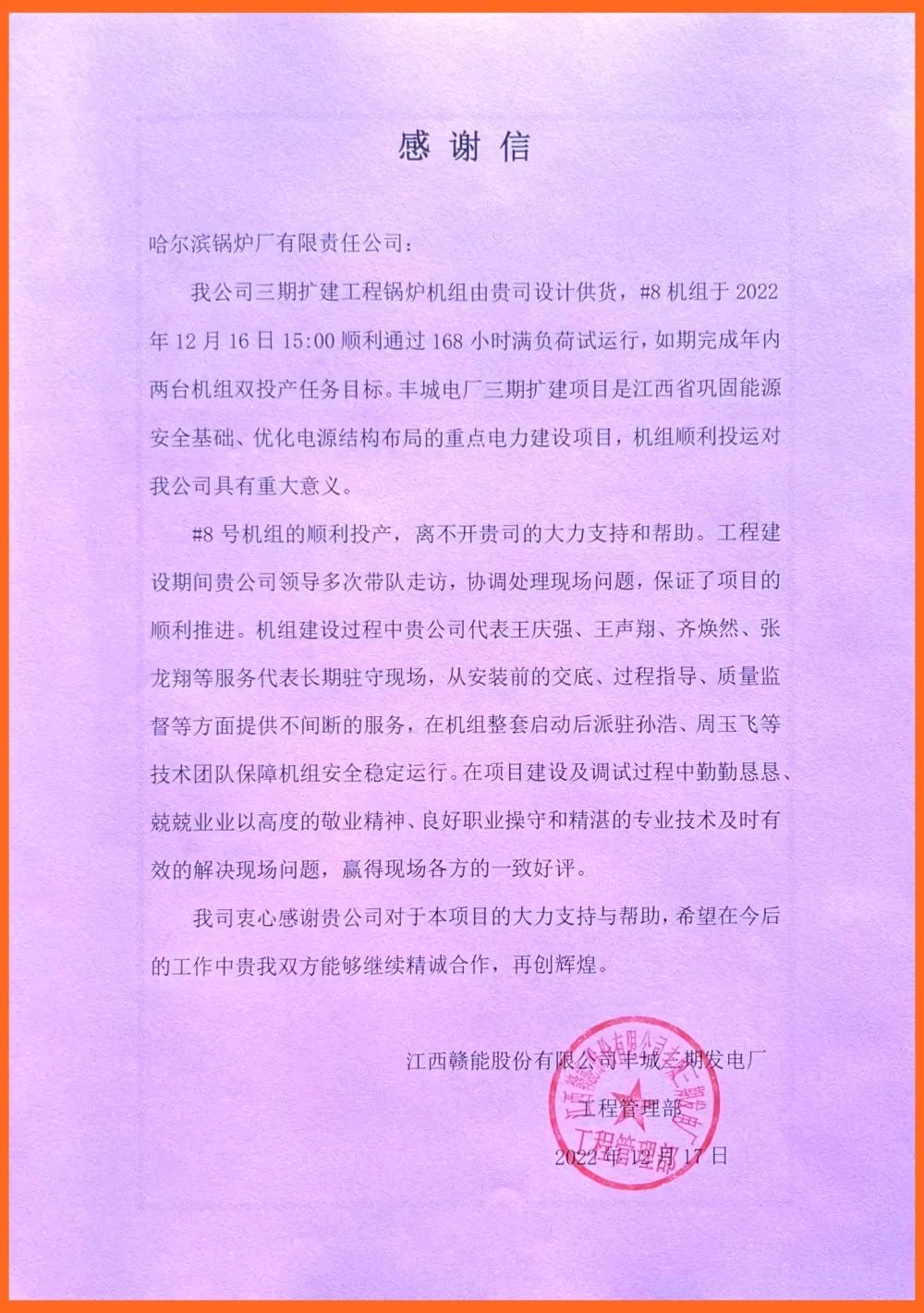 97国际·(中国区)有限公司官网