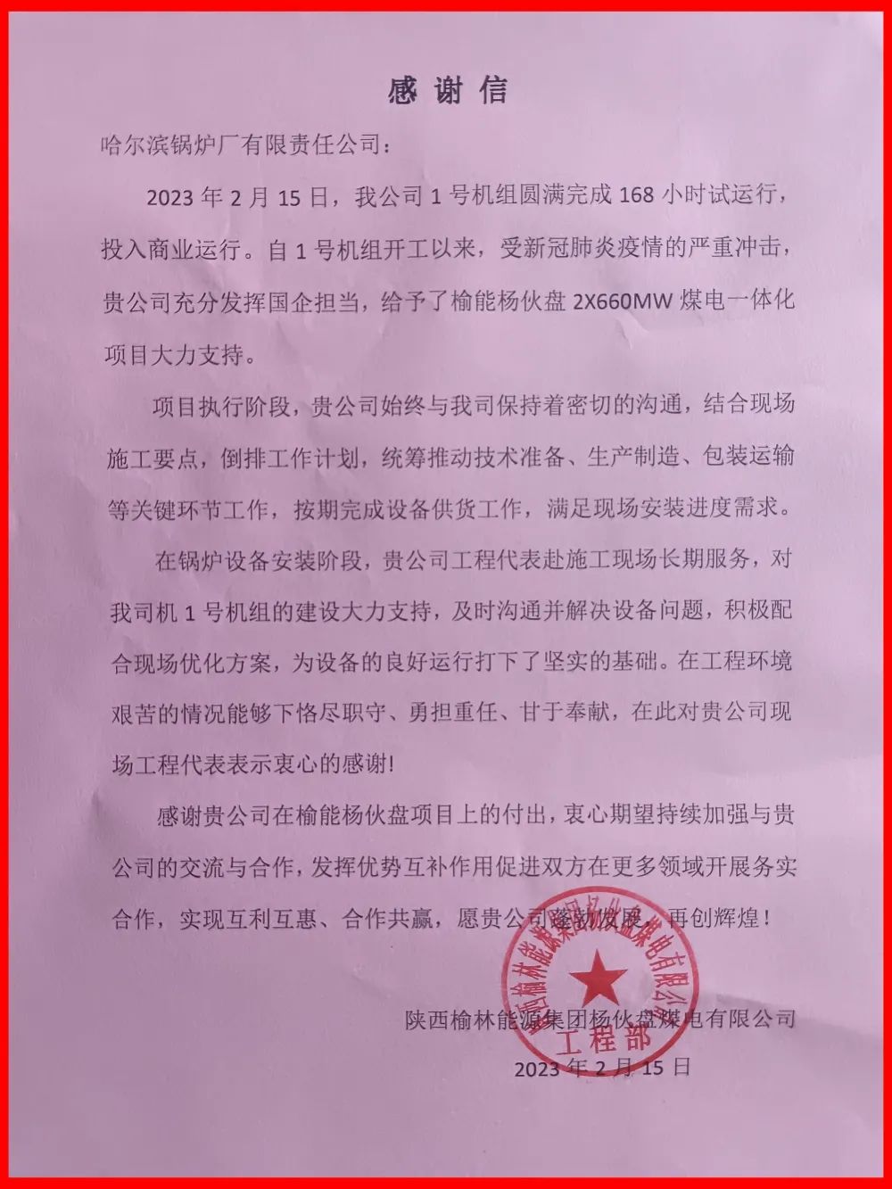 97国际·(中国区)有限公司官网