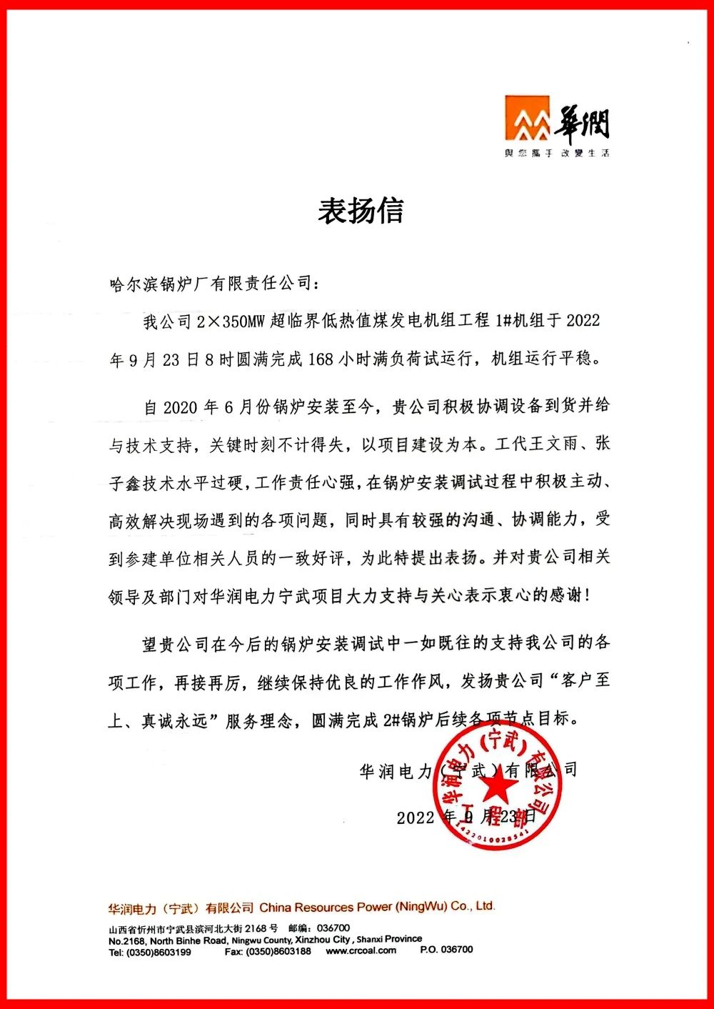 97国际·(中国区)有限公司官网