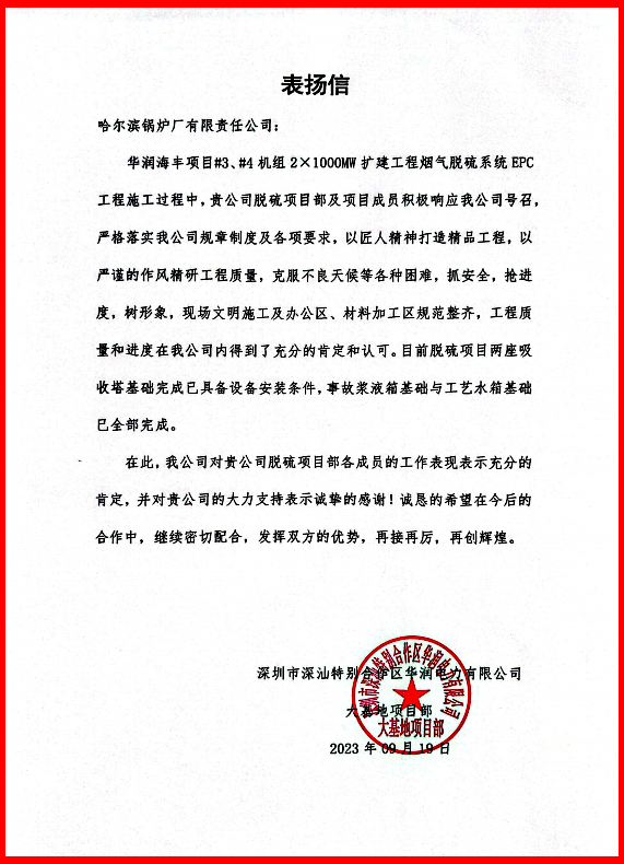 97国际·(中国区)有限公司官网