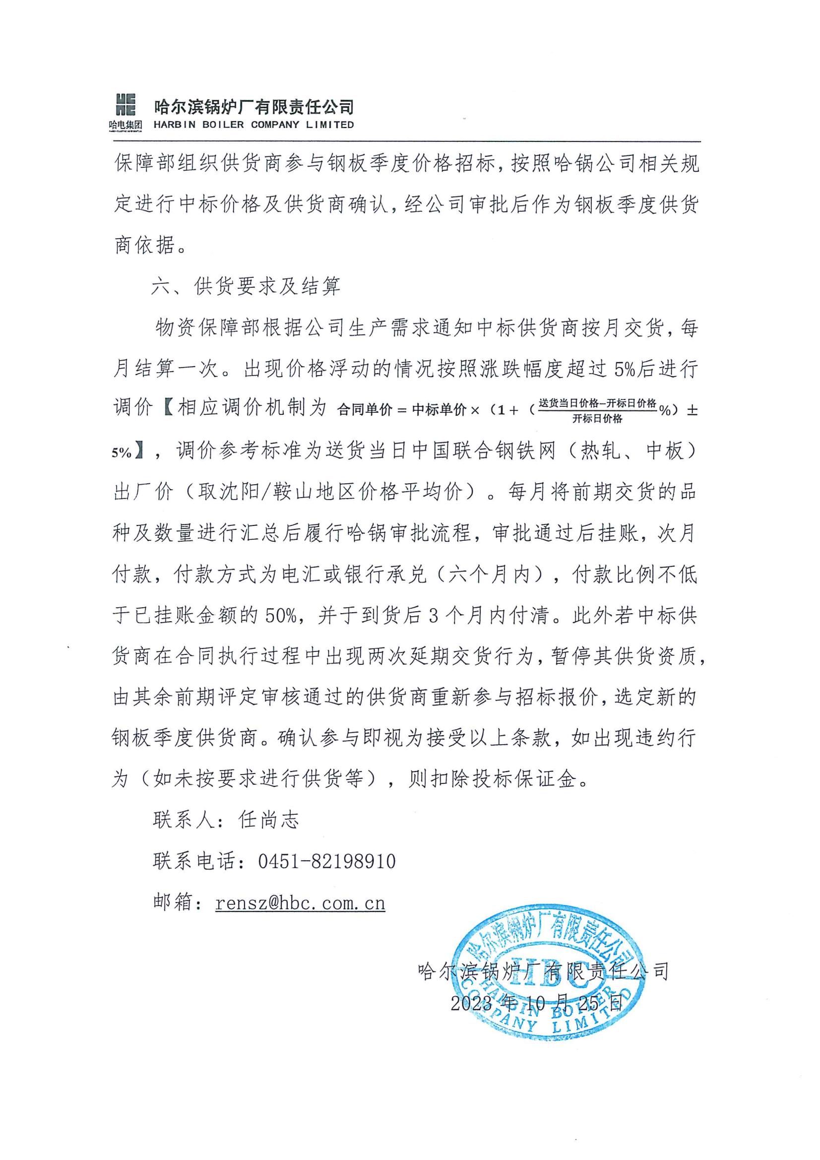 97国际·(中国区)有限公司官网