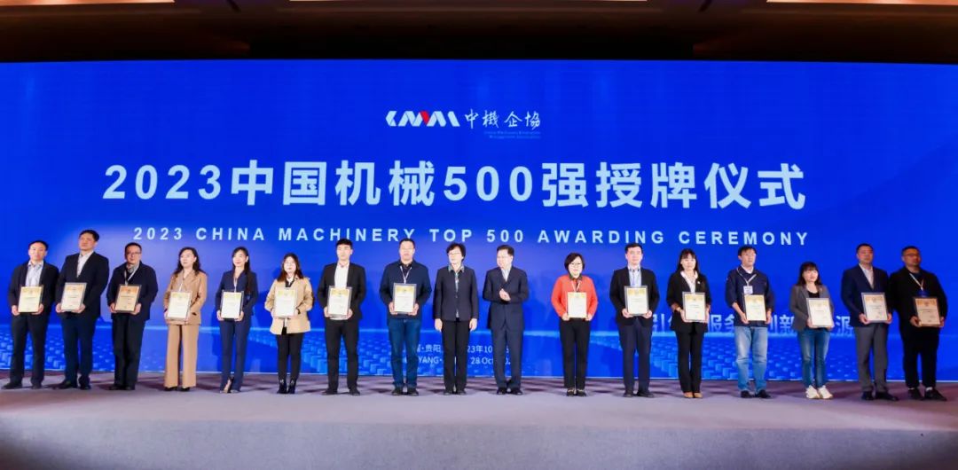 97国际·(中国区)有限公司官网