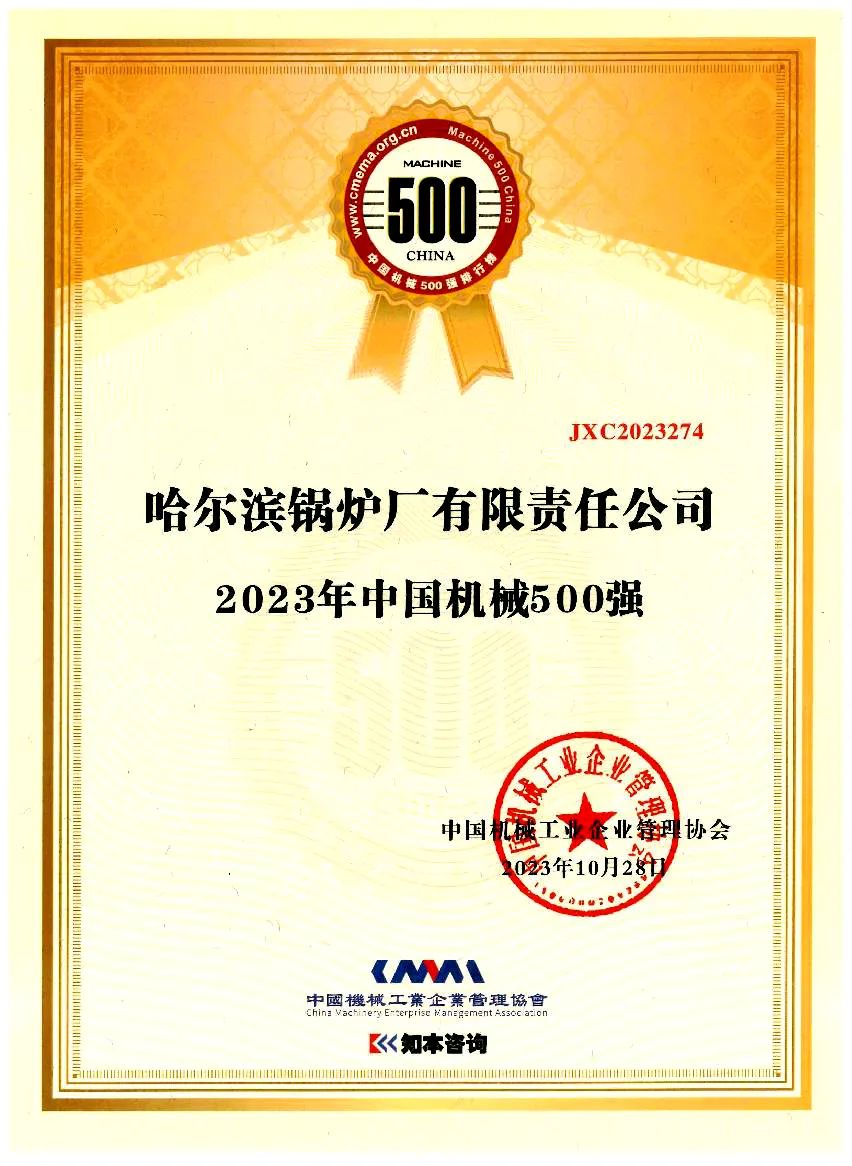 97国际·(中国区)有限公司官网