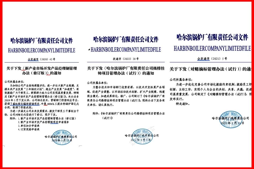 97国际·(中国区)有限公司官网