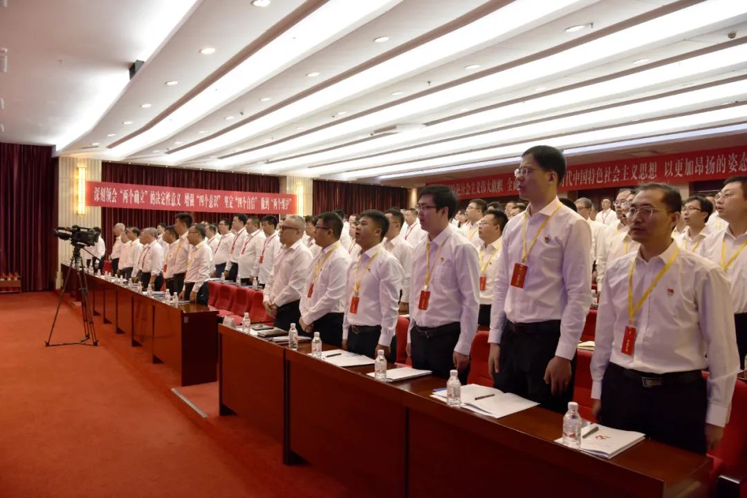 97国际·(中国区)有限公司官网