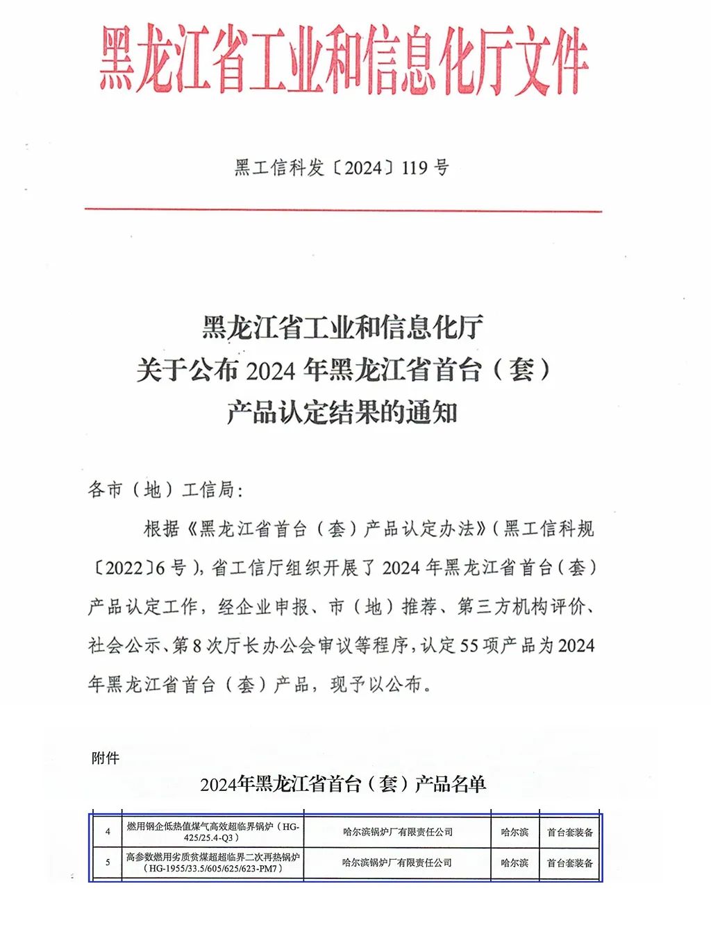 97国际·(中国区)有限公司官网